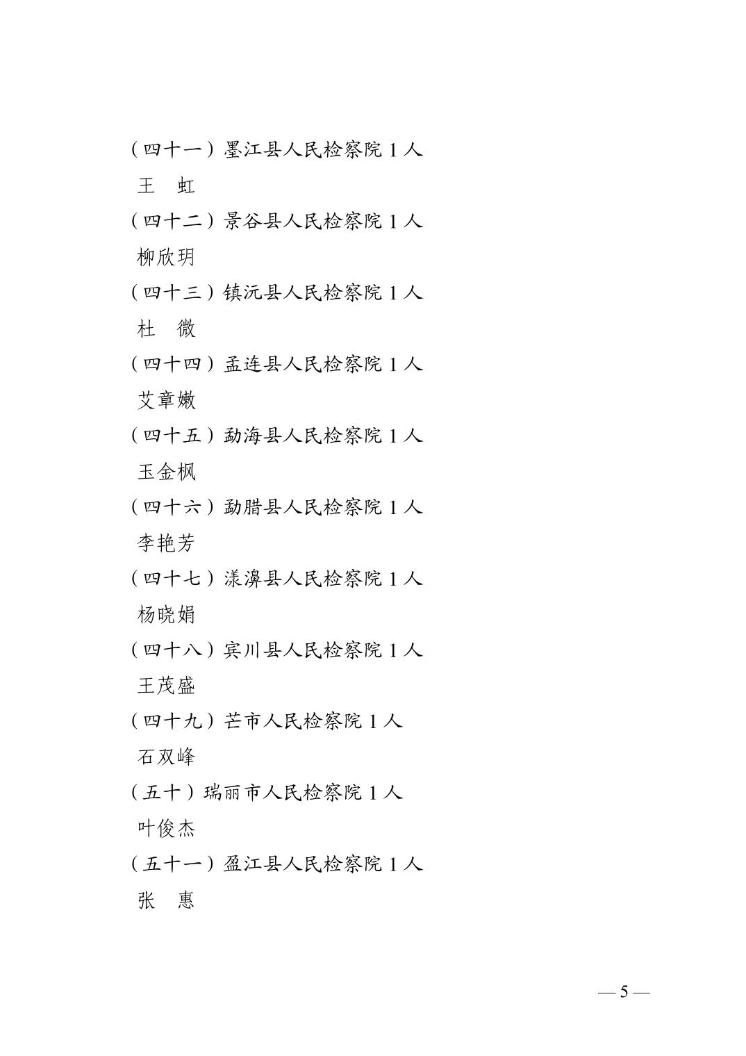 澳门六合彩开奖结果走势图