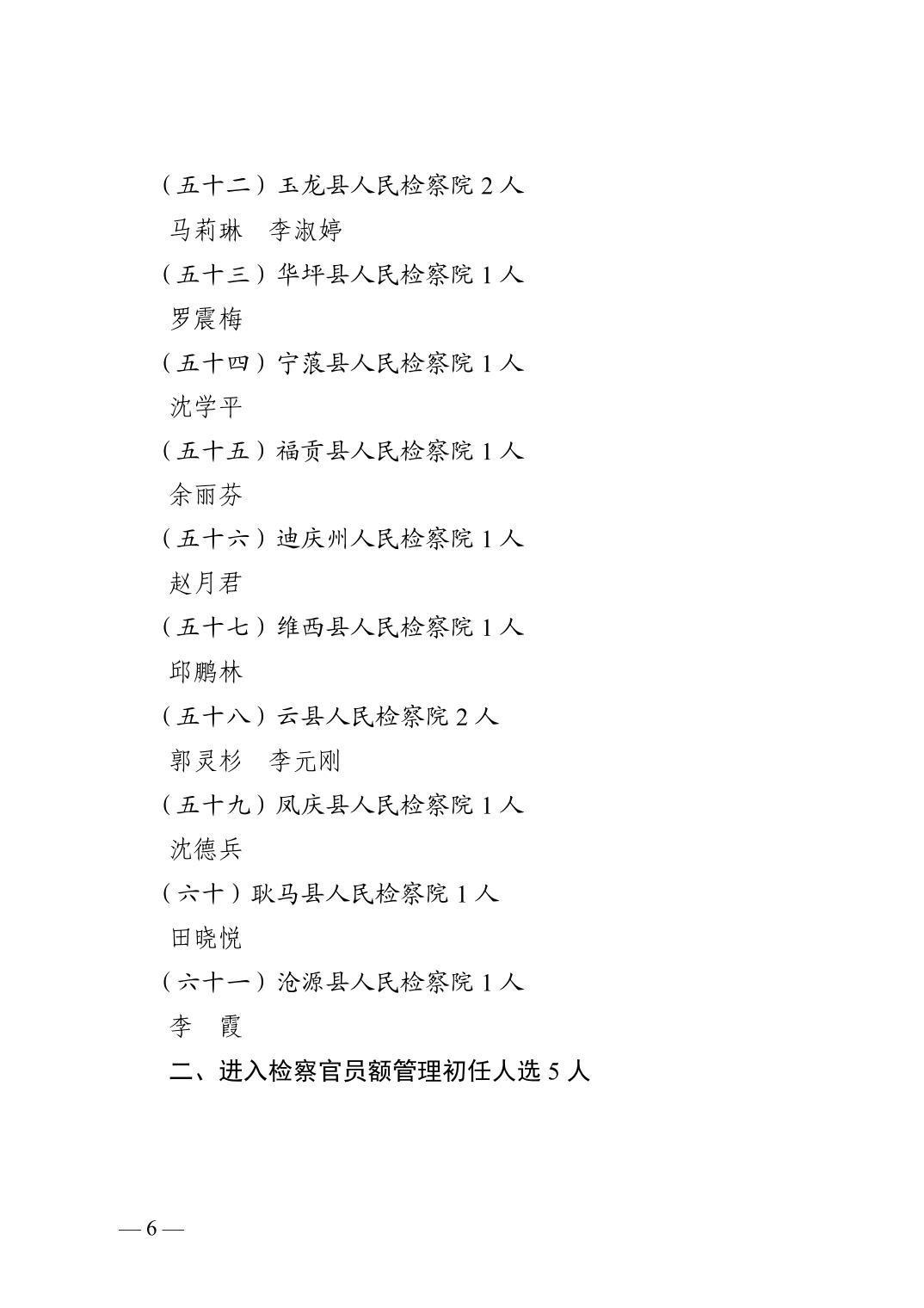 澳门六合彩开奖结果走势图