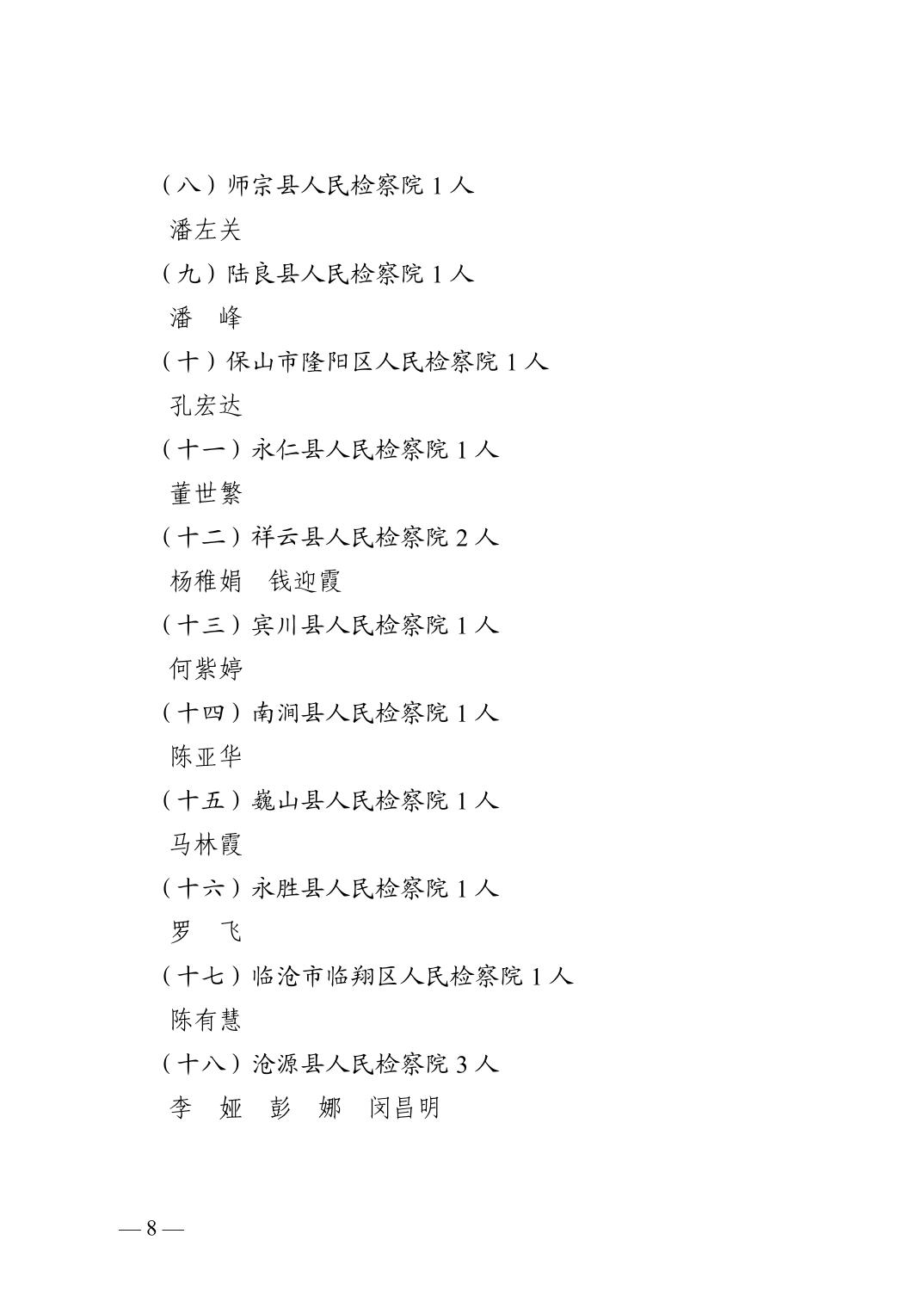 澳门六合彩开奖结果走势图