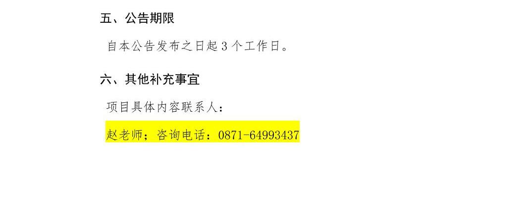 澳门六合彩开奖结果走势图