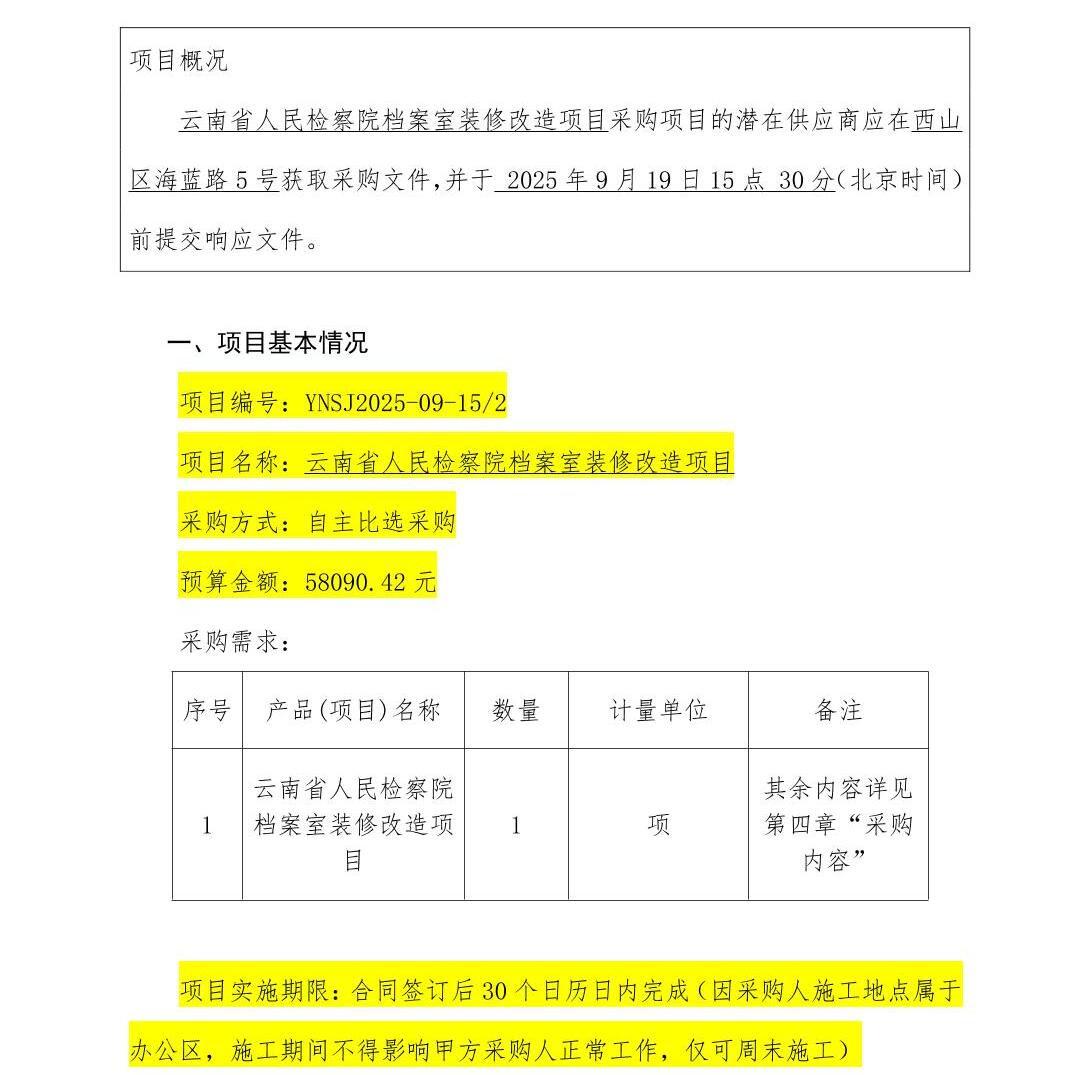 澳门六合彩开奖结果走势图