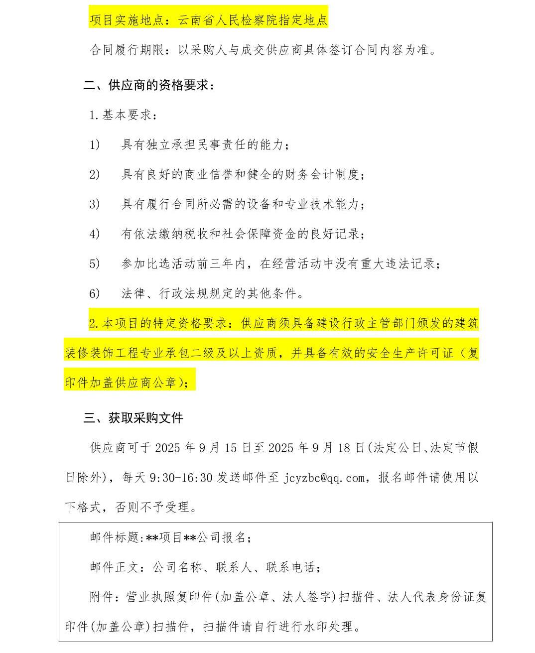 澳门六合彩开奖结果走势图