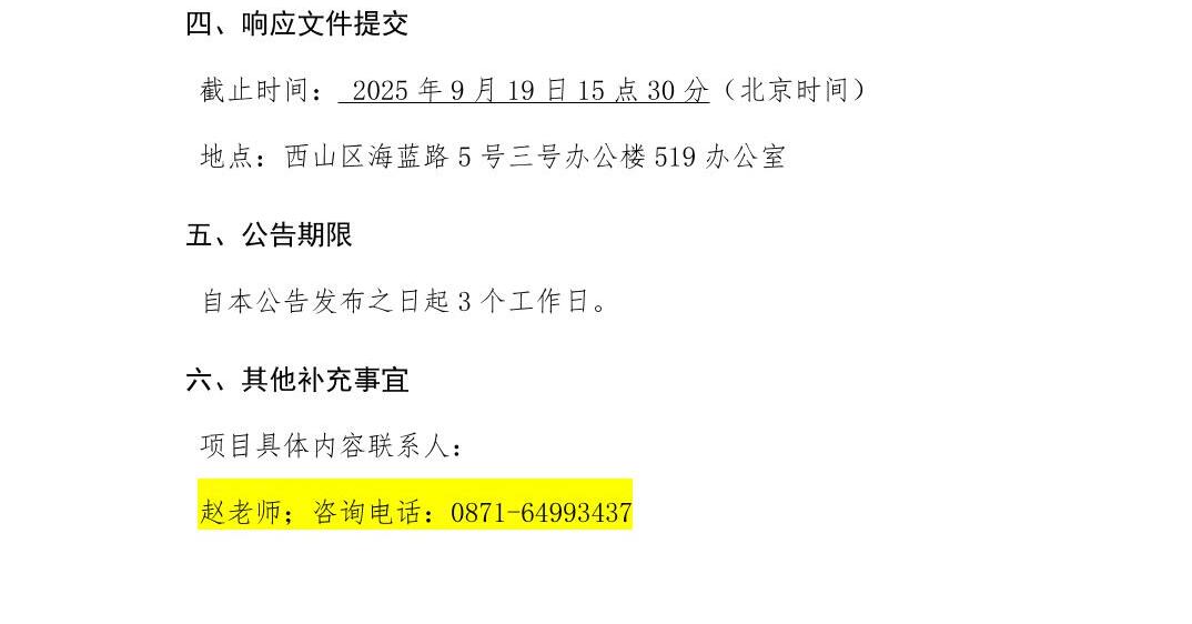 澳门六合彩开奖结果走势图