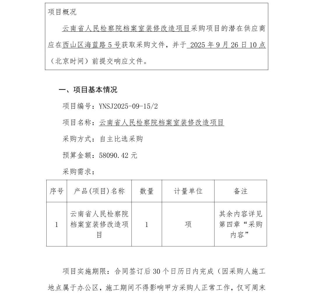 澳门六合彩开奖结果走势图