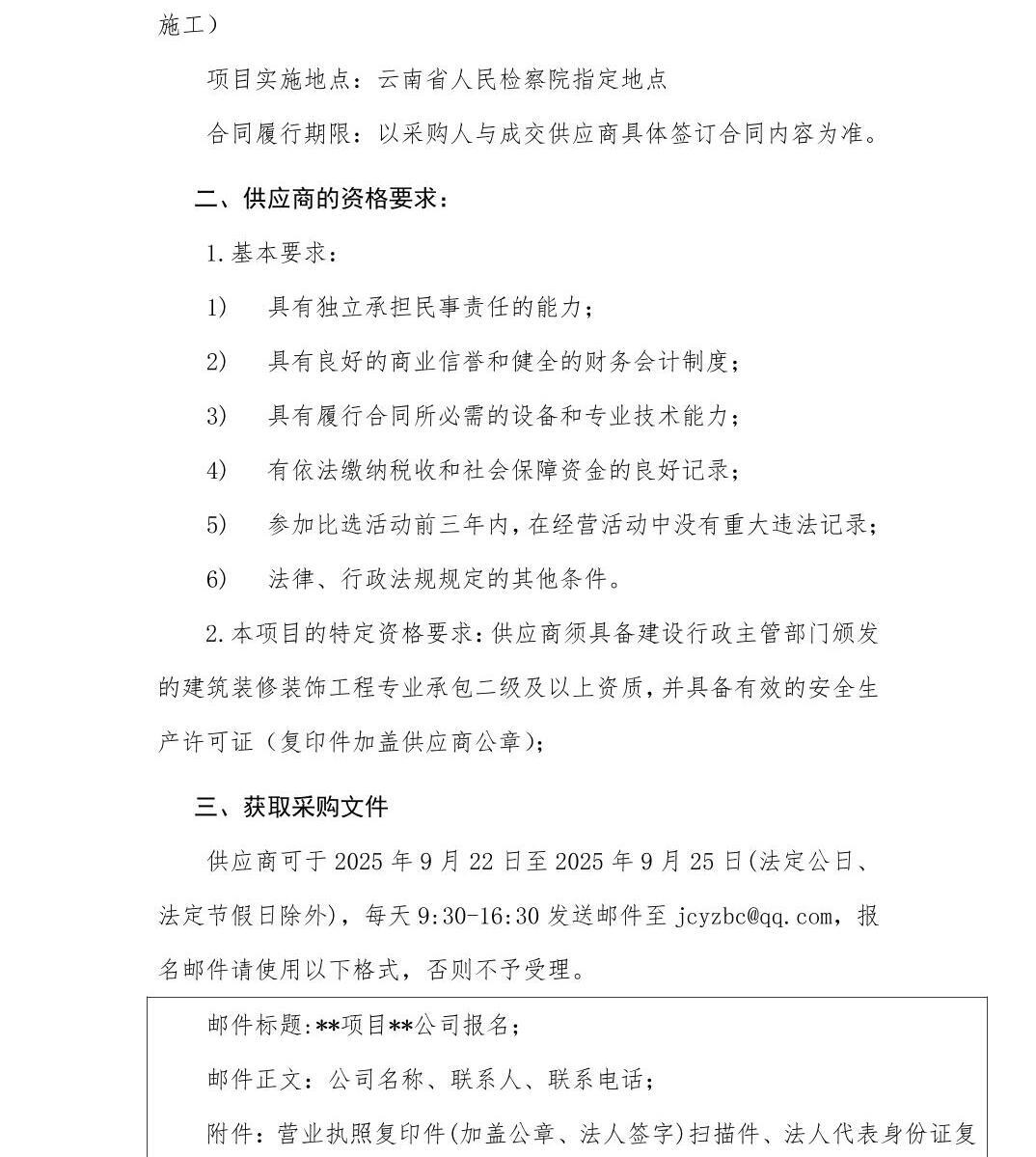 澳门六合彩开奖结果走势图