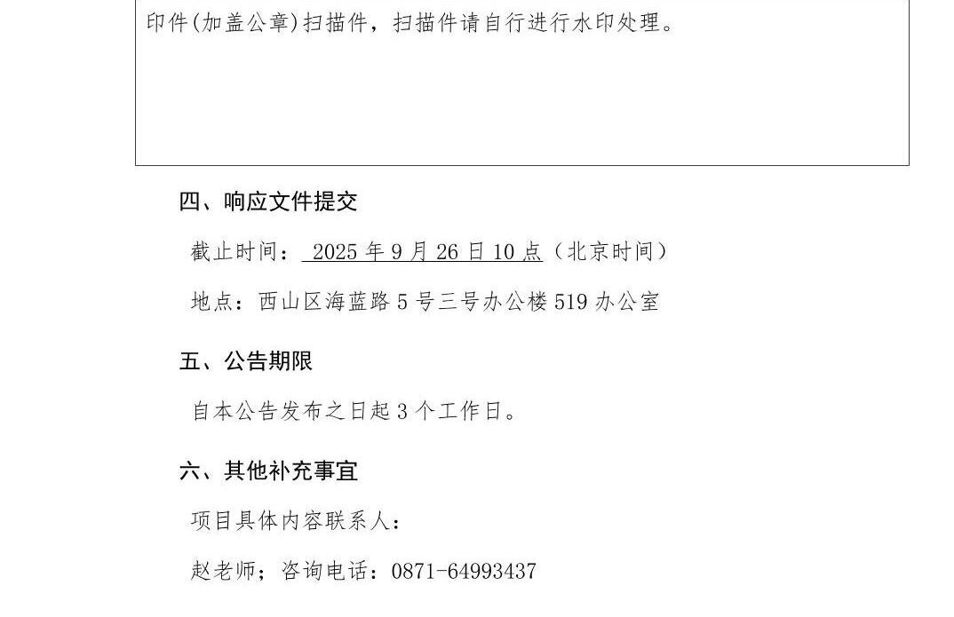 澳门六合彩开奖结果走势图