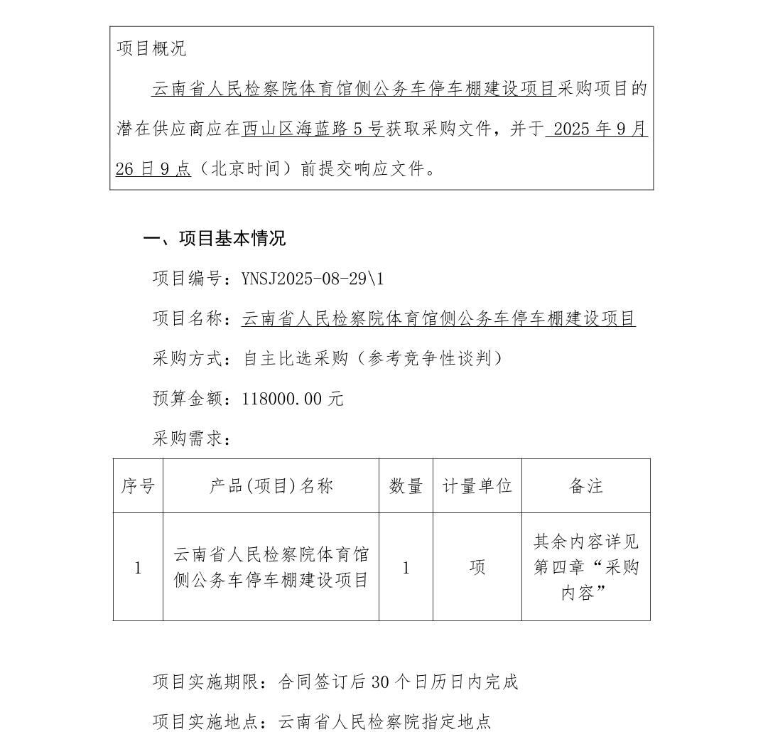 澳门六合彩开奖结果走势图