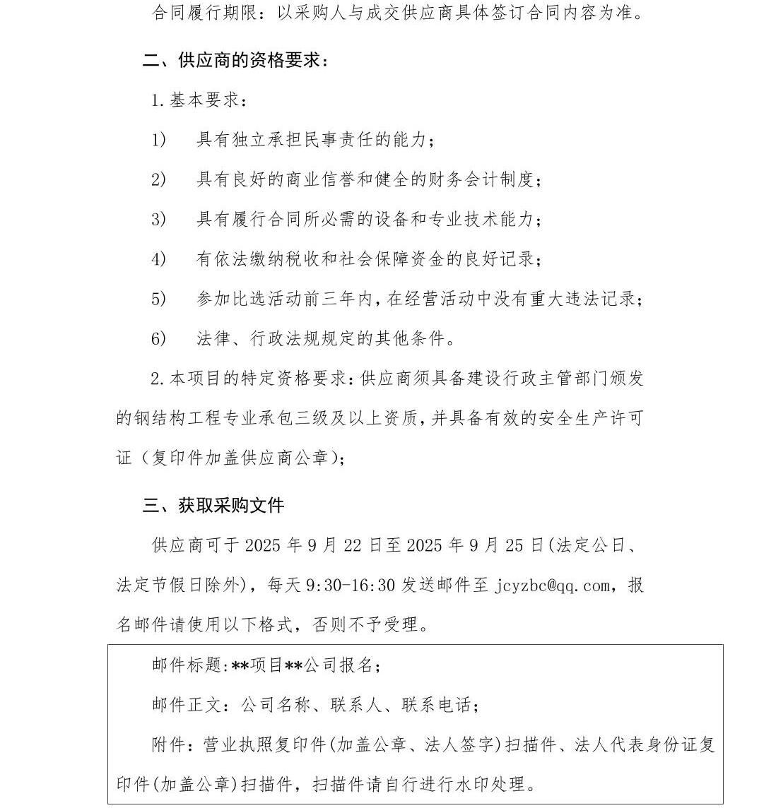 澳门六合彩开奖结果走势图