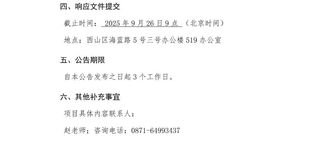 澳门六合彩开奖结果走势图