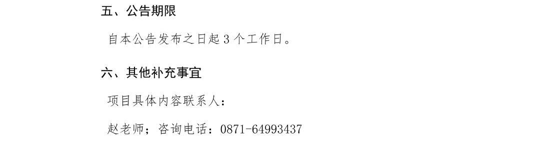 澳门六合彩开奖结果走势图