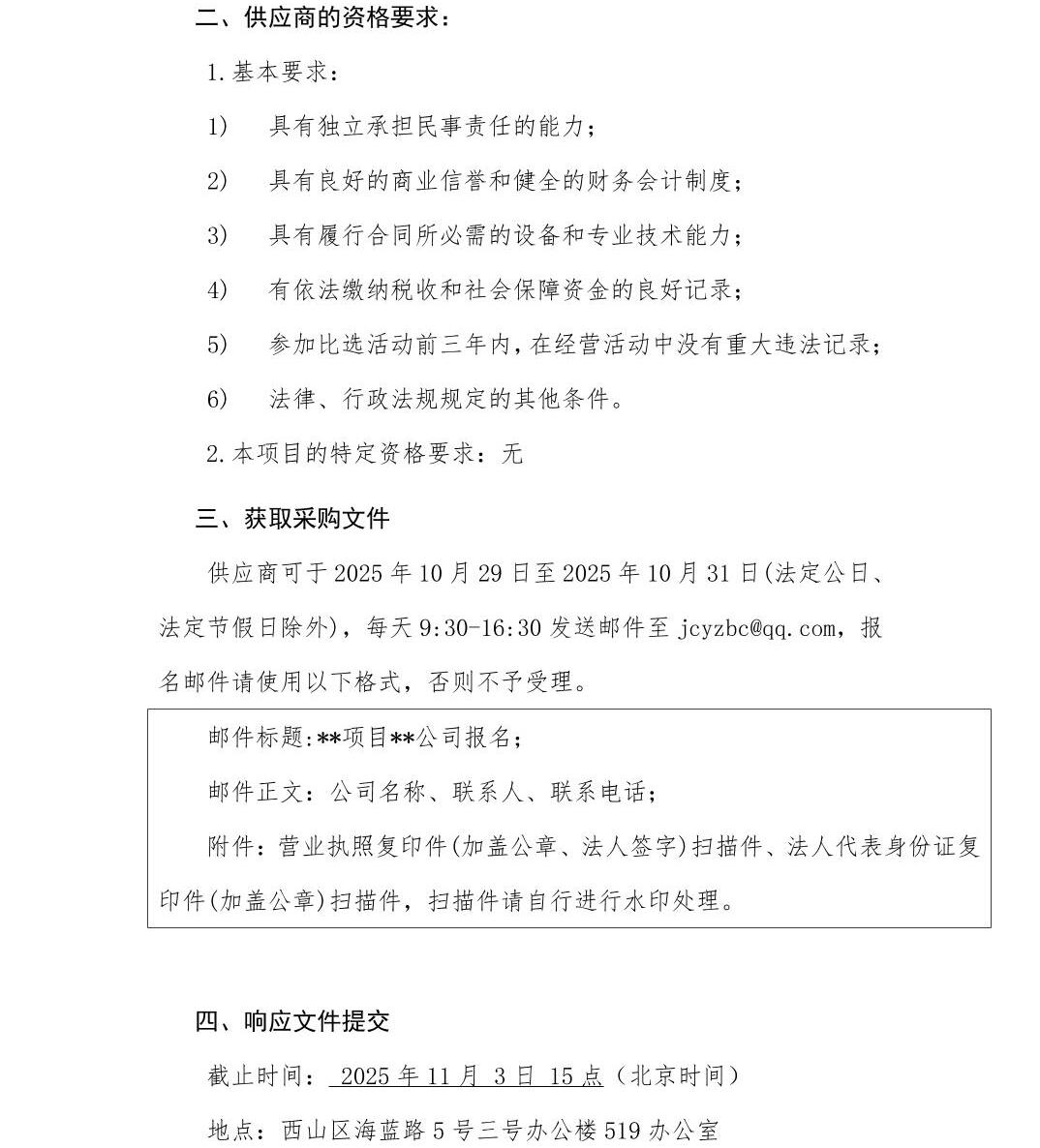 澳门六合彩开奖结果走势图