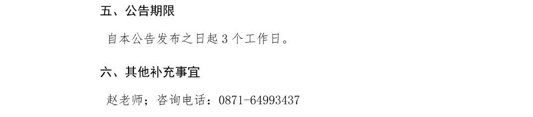 澳门六合彩开奖结果走势图