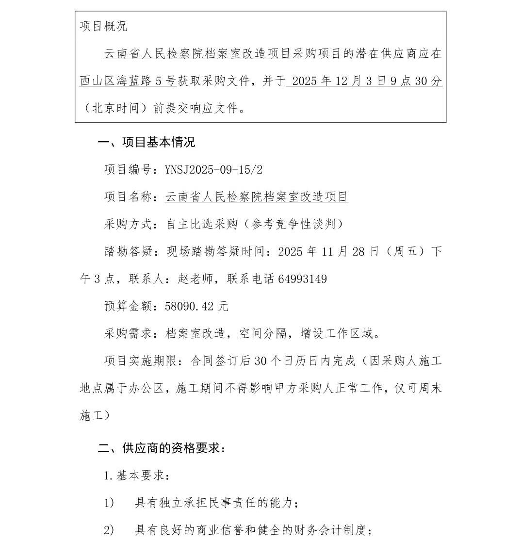 澳门六合彩开奖结果走势图