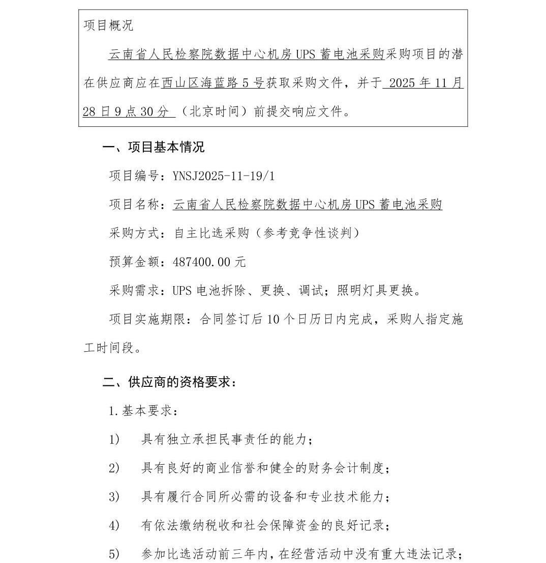 澳门六合彩开奖结果走势图