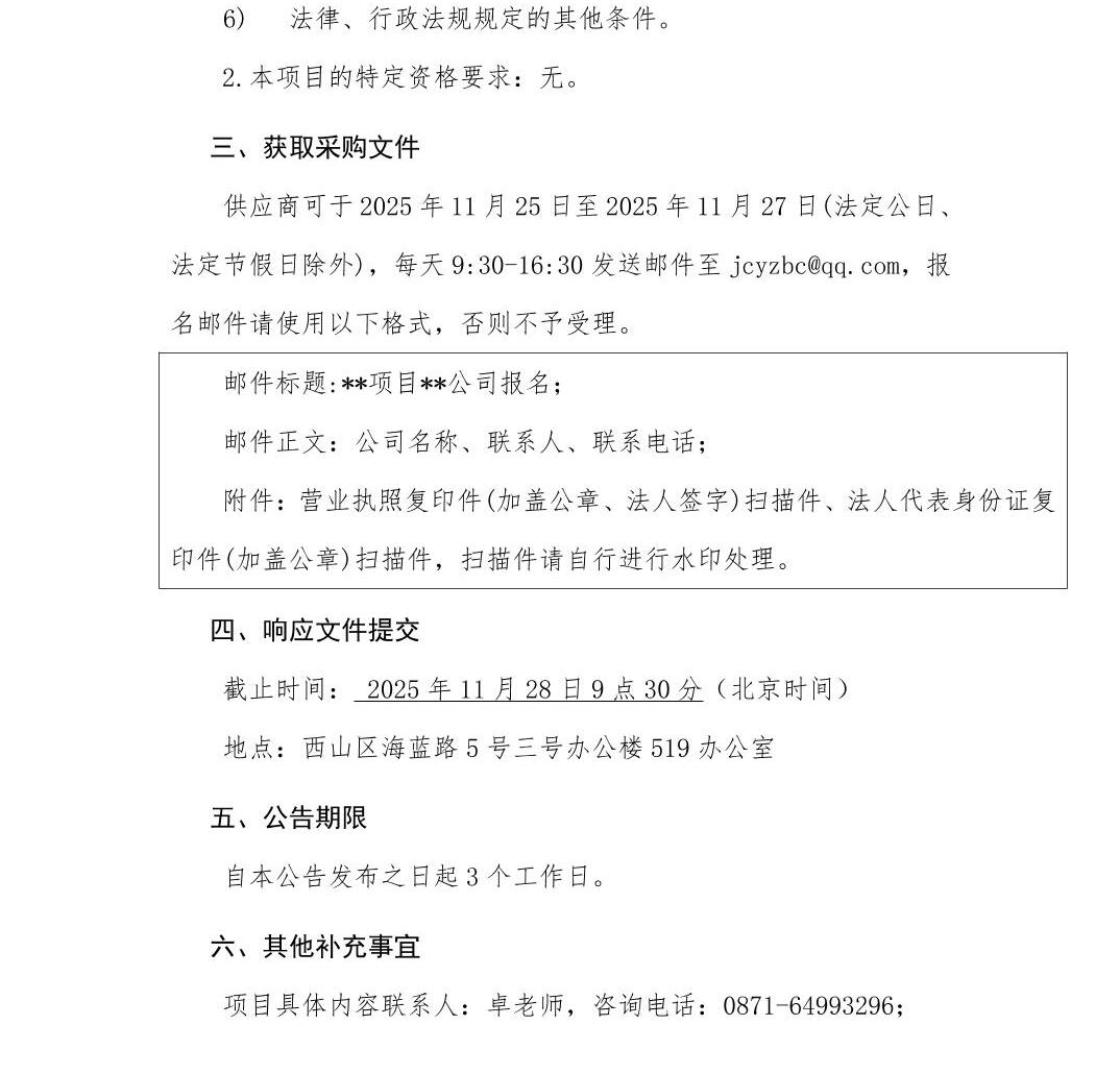 澳门六合彩开奖结果走势图