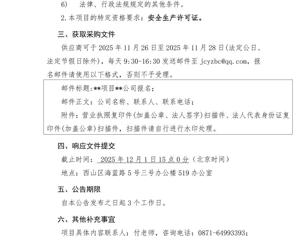 澳门六合彩开奖结果走势图