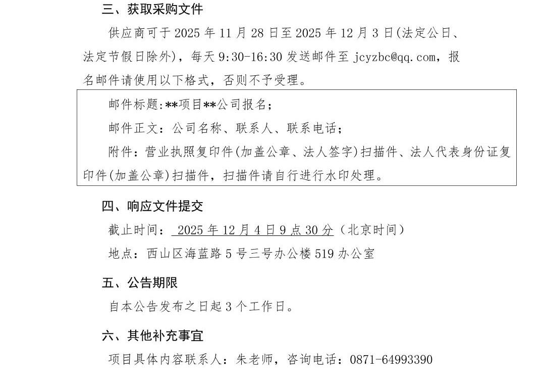 澳门六合彩开奖结果走势图