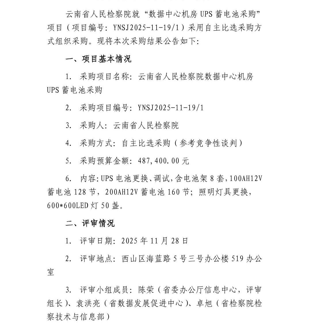 澳门六合彩开奖结果走势图