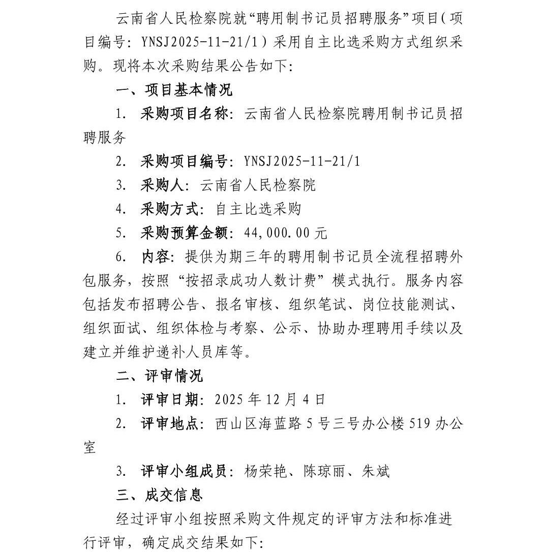 澳门六合彩开奖结果走势图