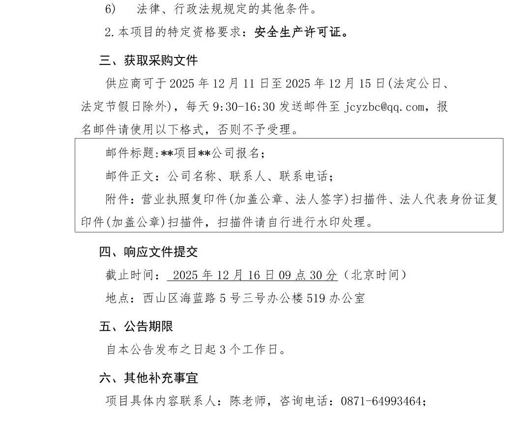 澳门六合彩开奖结果走势图