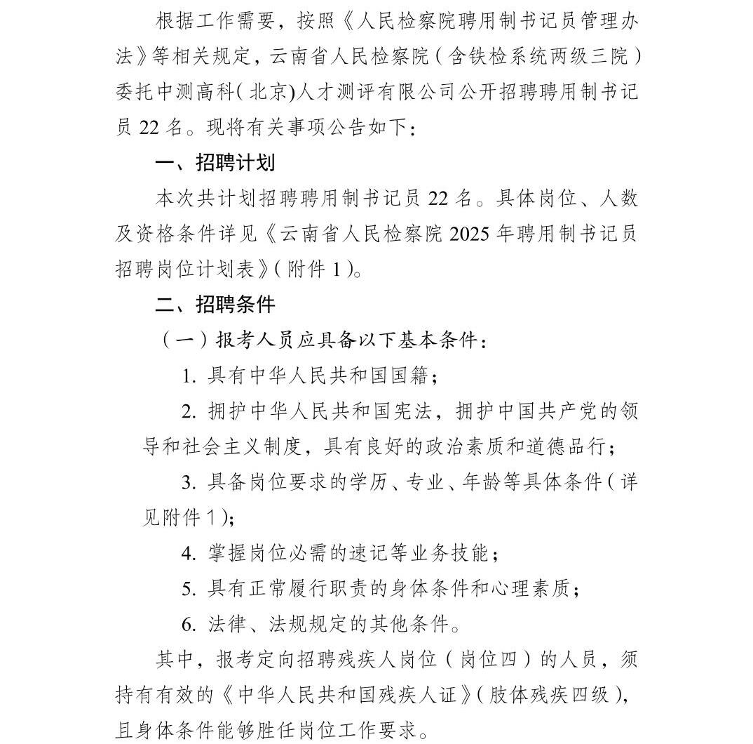 澳门六合彩开奖结果走势图