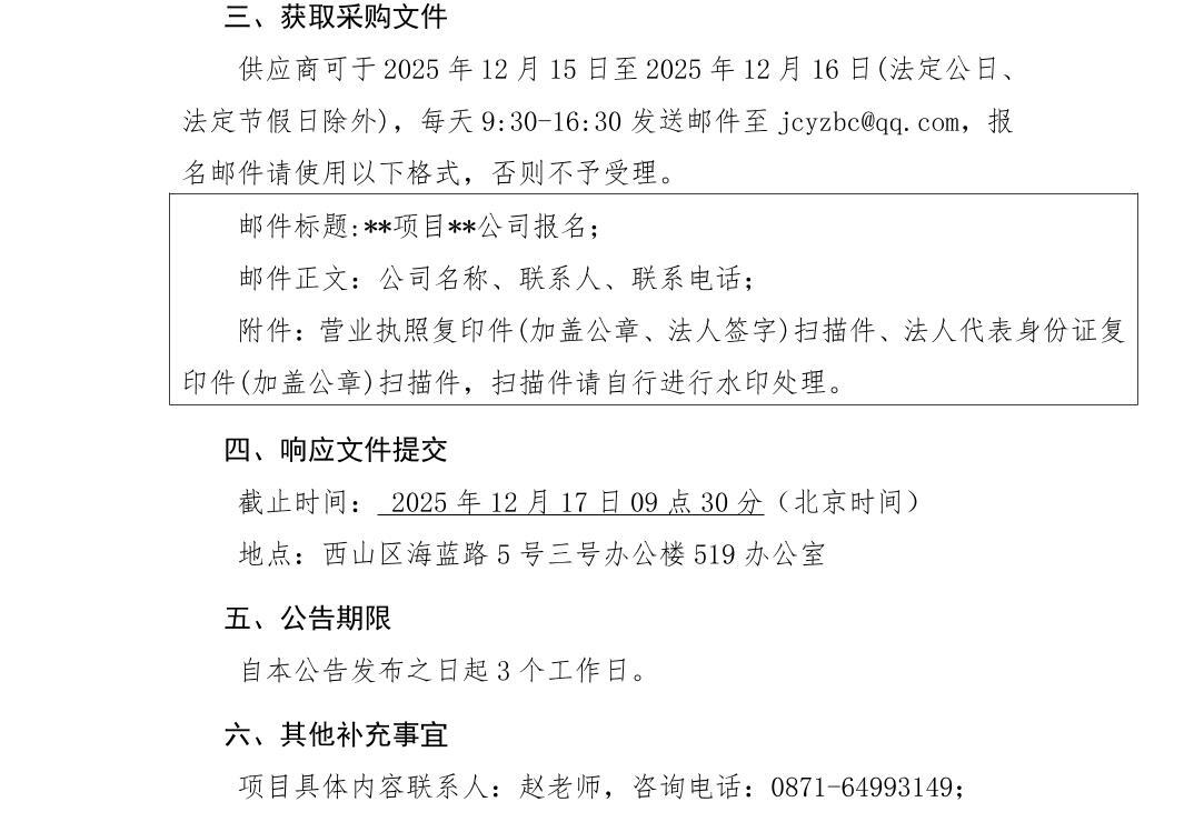 澳门六合彩开奖结果走势图