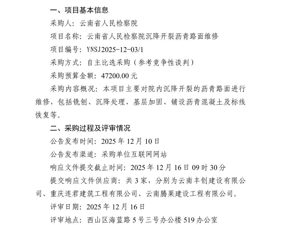 澳门六合彩开奖结果走势图