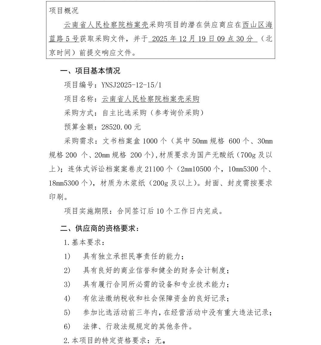 澳门六合彩开奖结果走势图