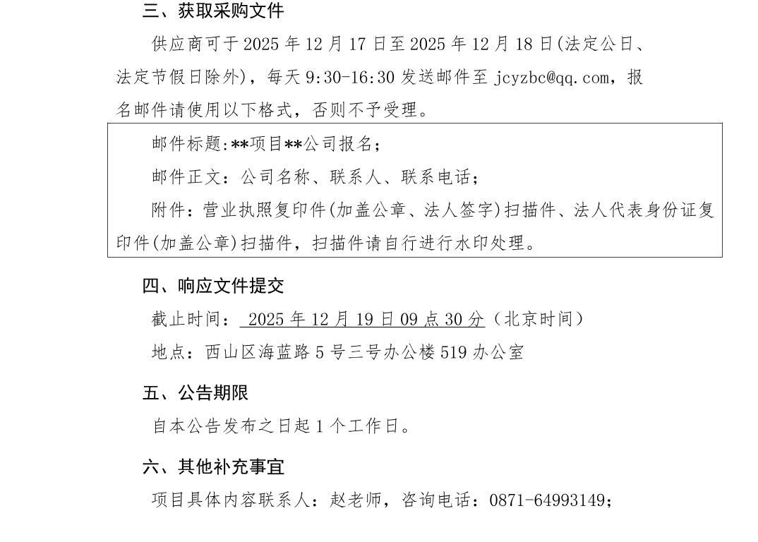 澳门六合彩开奖结果走势图