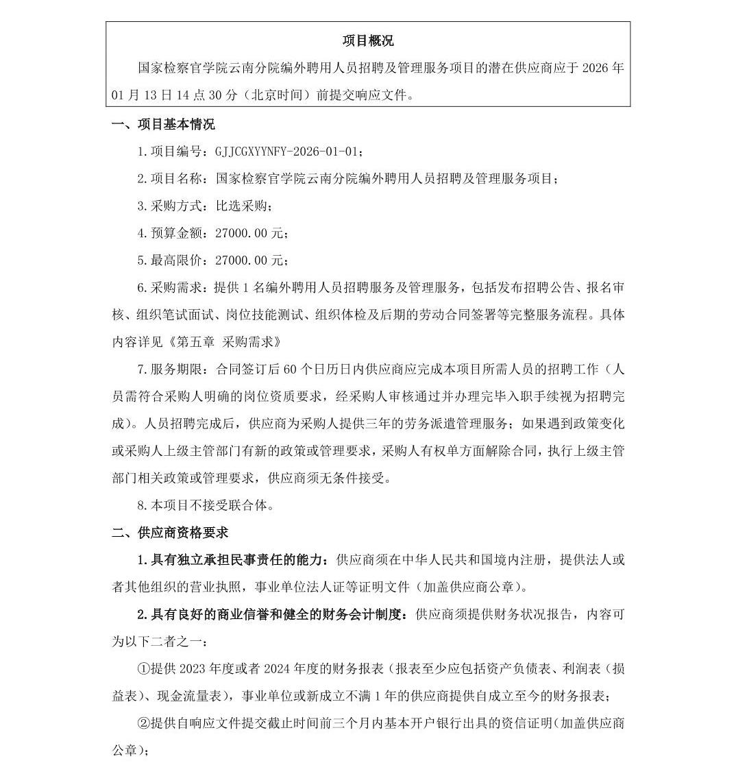 澳门六合彩开奖结果走势图