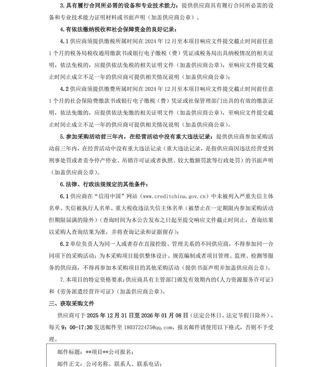 澳门六合彩开奖结果走势图