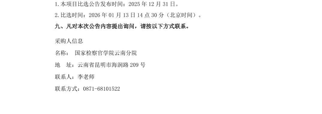 澳门六合彩开奖结果走势图