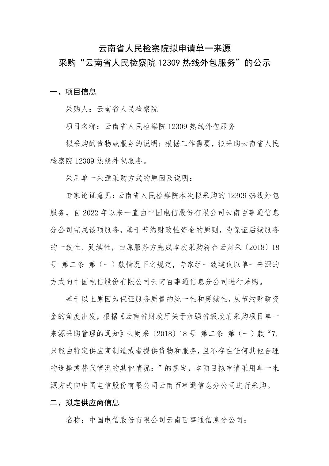 澳门六合彩开奖结果走势图