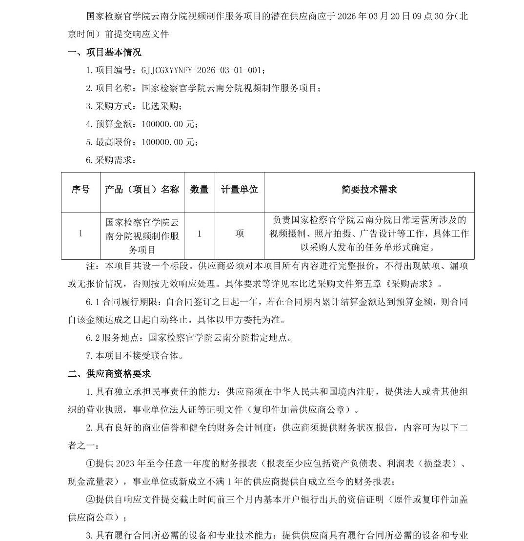 澳门六合彩开奖结果走势图