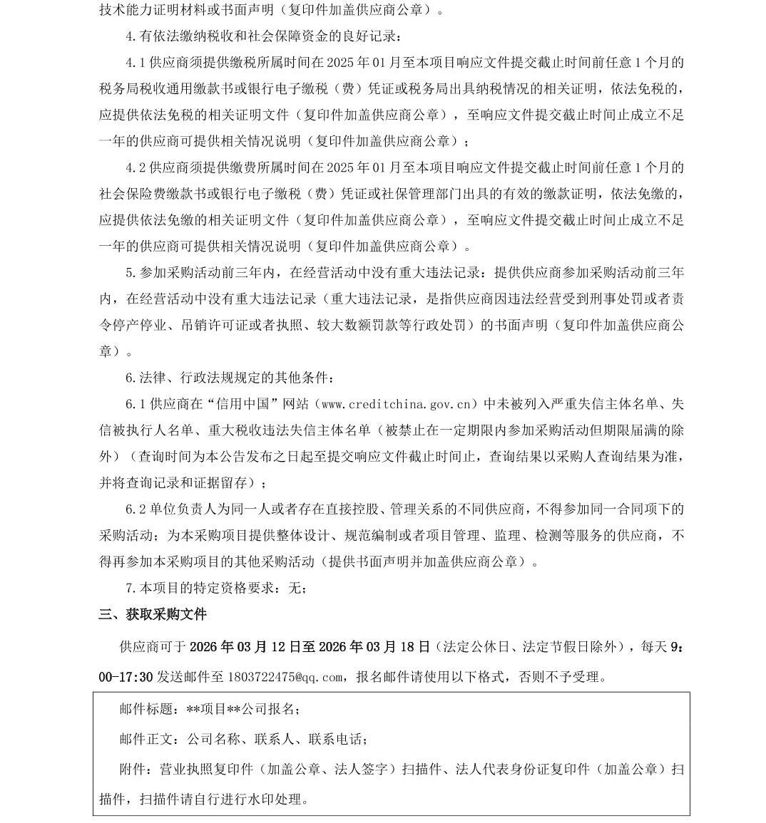 澳门六合彩开奖结果走势图