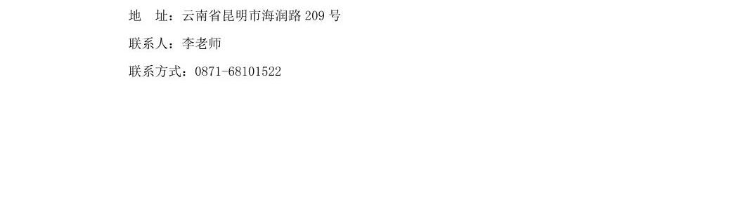 澳门六合彩开奖结果走势图