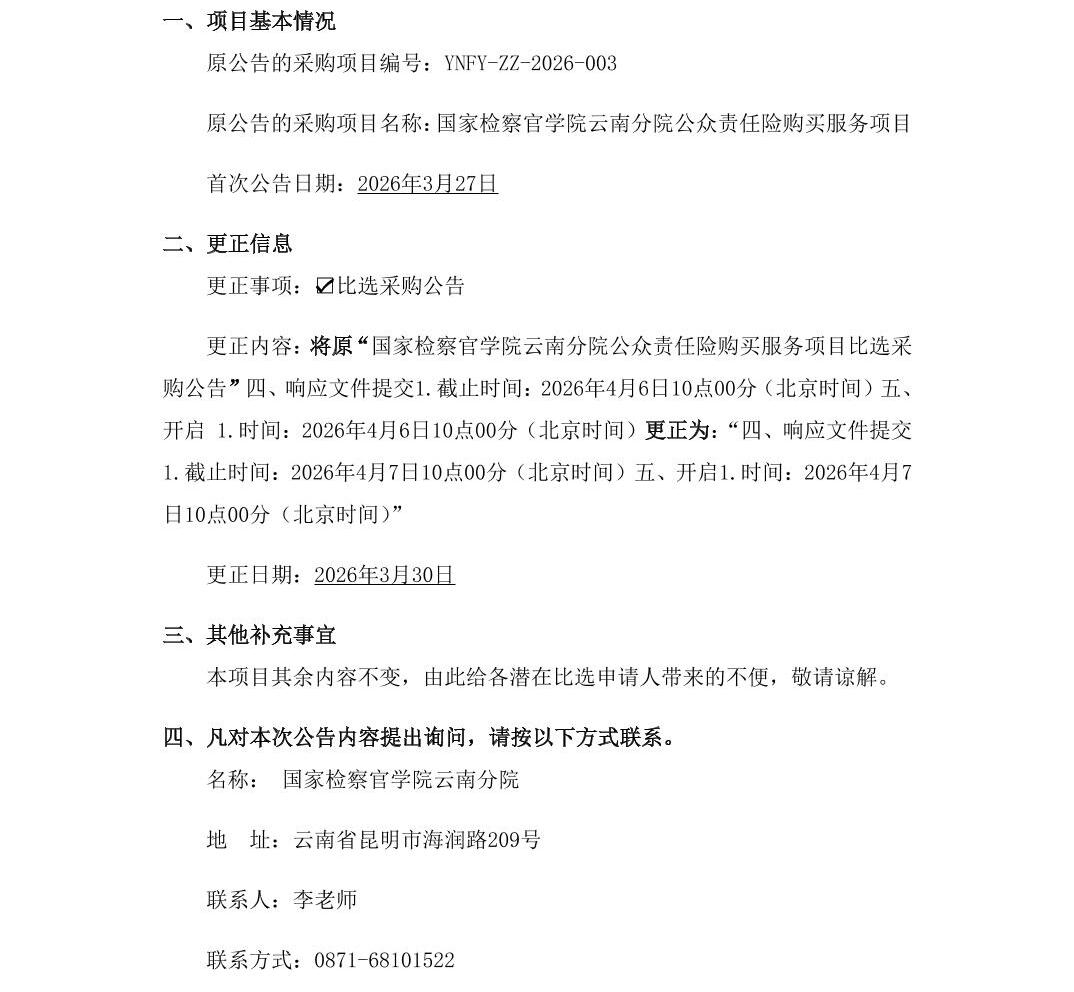 澳门六合彩开奖结果走势图