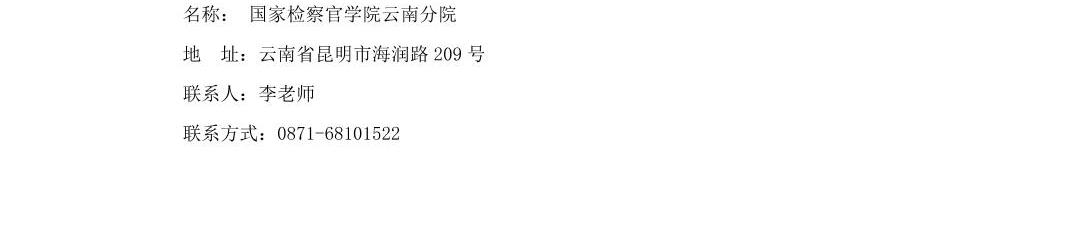 澳门六合彩开奖结果走势图