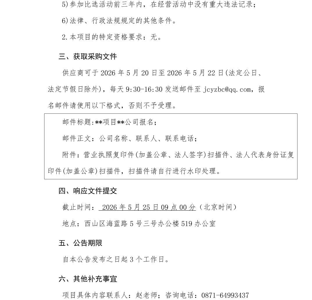 澳门六合彩开奖结果走势图