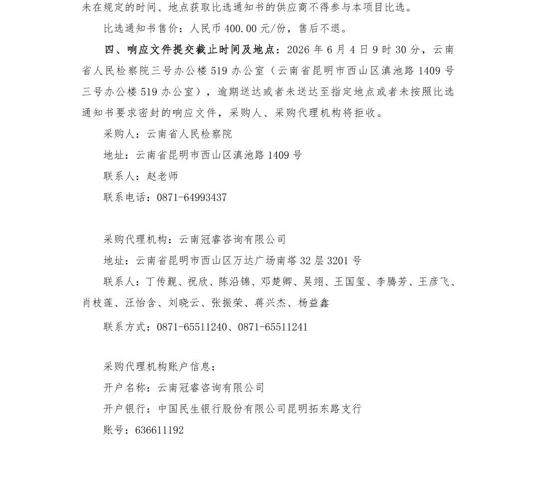 澳门六合彩开奖结果走势图