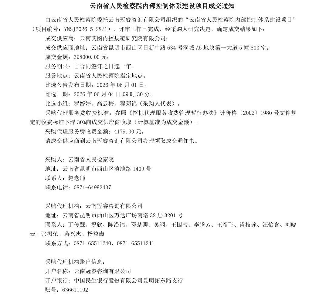 澳门六合彩开奖结果走势图