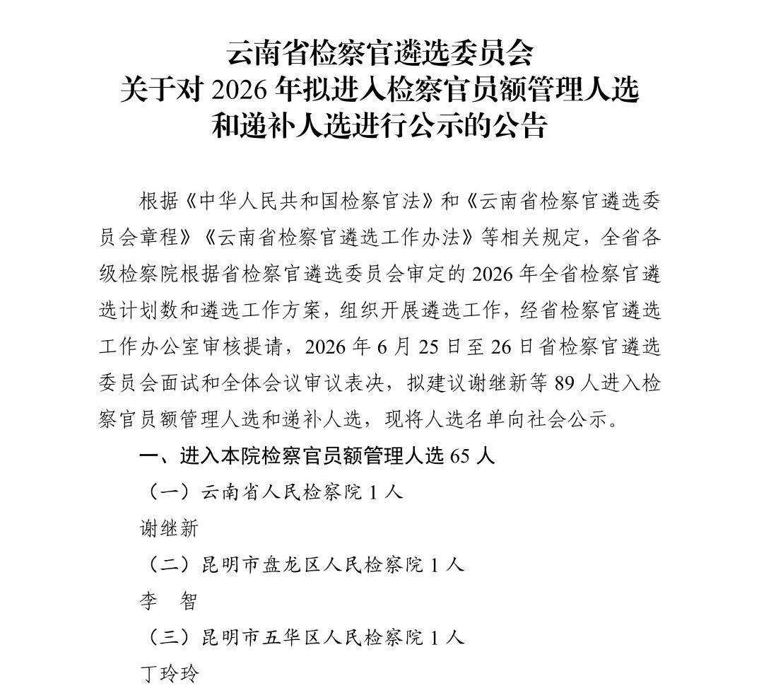 澳门六合彩开奖结果走势图