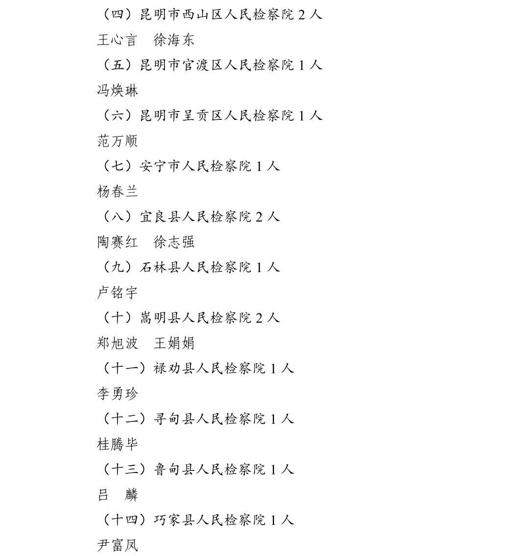 澳门六合彩开奖结果走势图