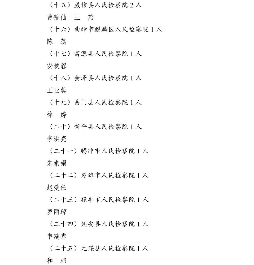 澳门六合彩开奖结果走势图