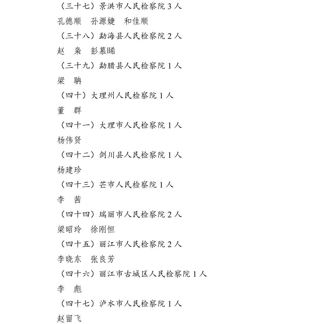 澳门六合彩开奖结果走势图