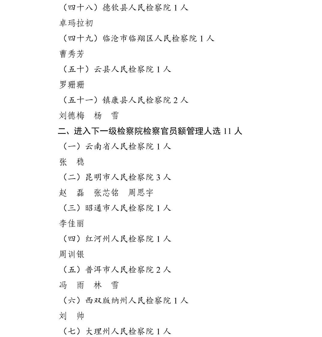 澳门六合彩开奖结果走势图
