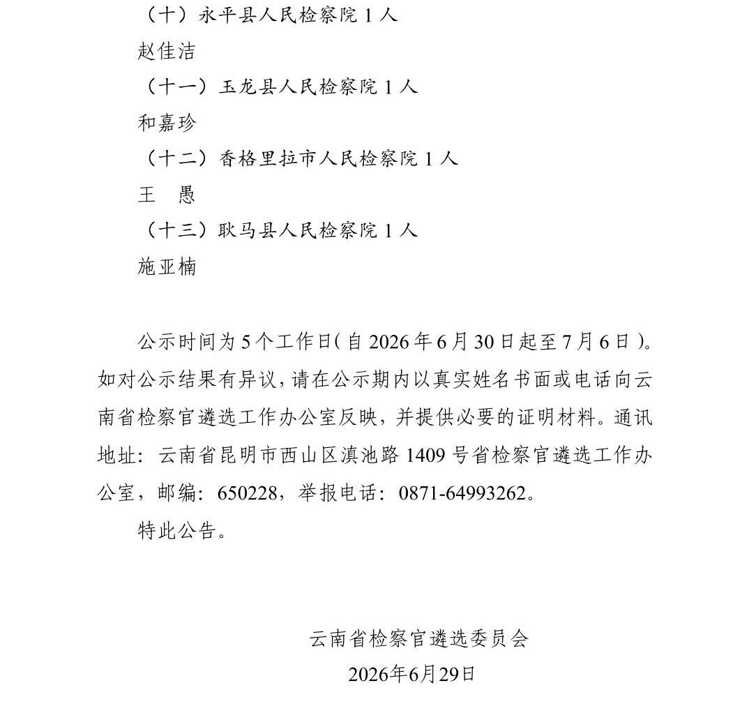 澳门六合彩开奖结果走势图