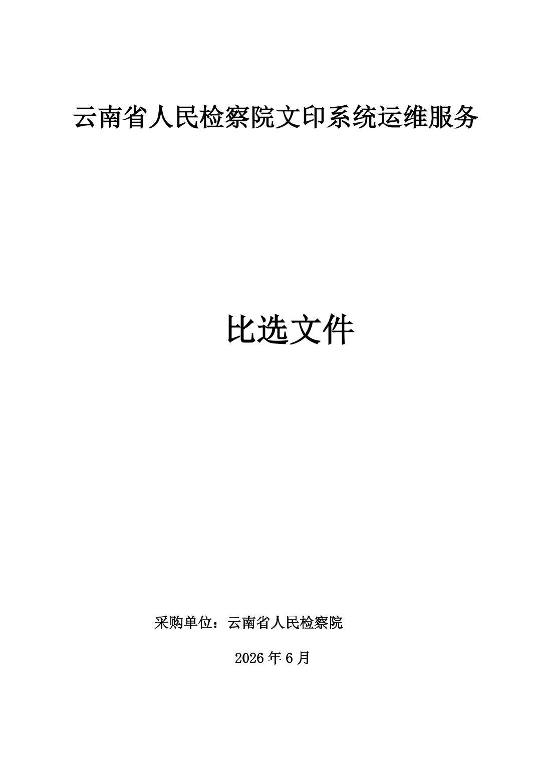 澳门六合彩开奖结果走势图