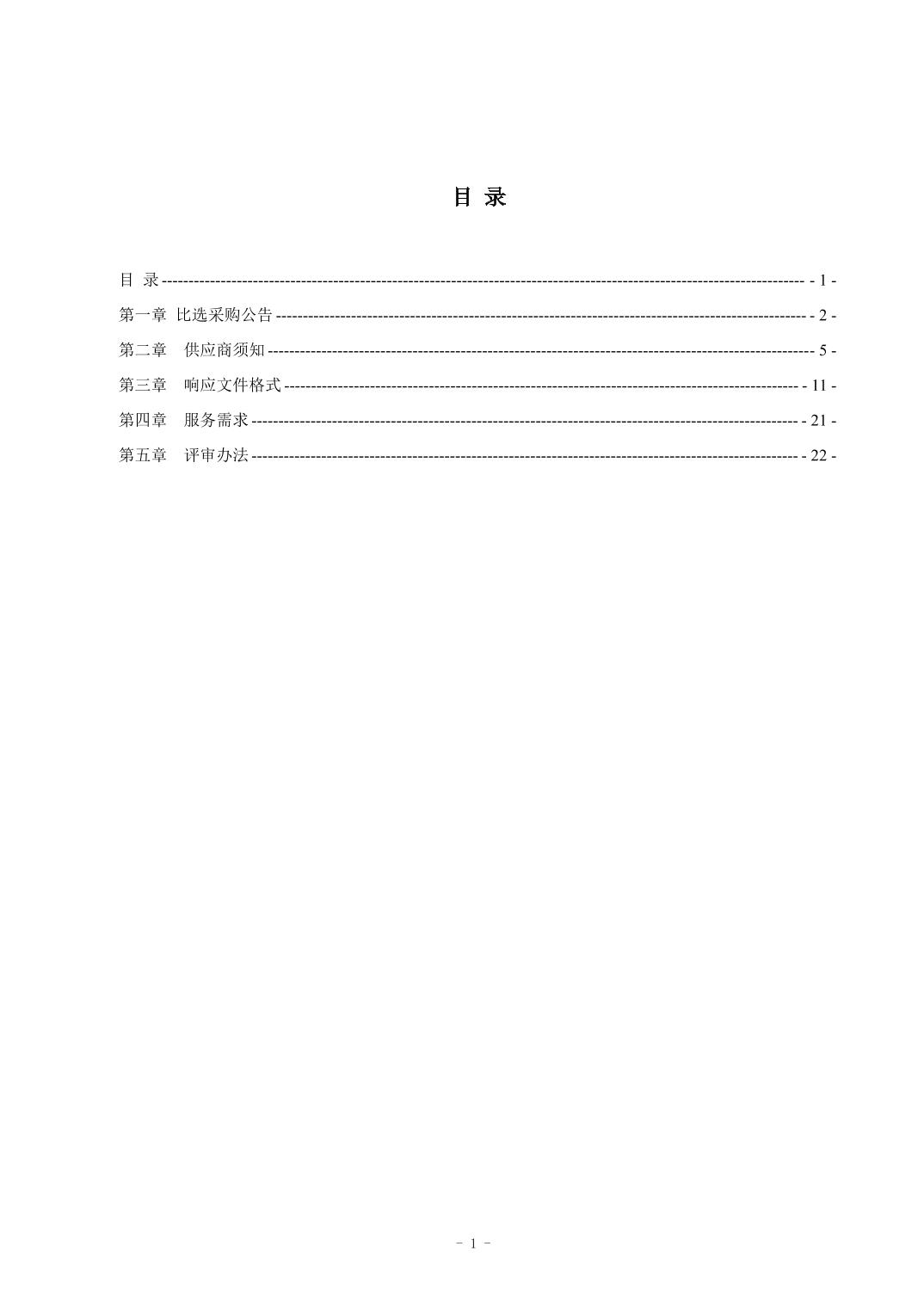 澳门六合彩开奖结果走势图