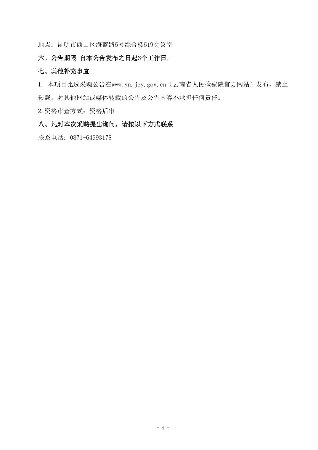 澳门六合彩开奖结果走势图